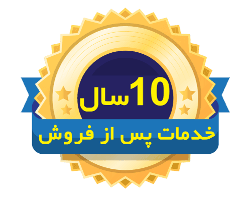 خردکن مایلوکس سه کاره 10 سال خدمات