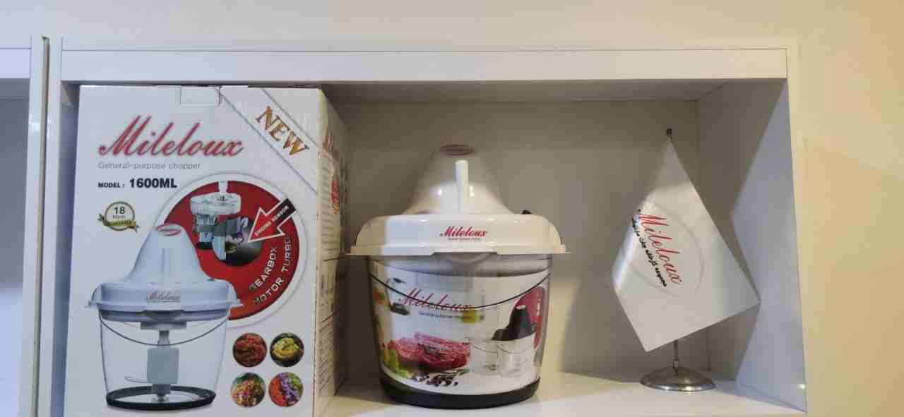 خردکن مایللوکس مایل لوکس