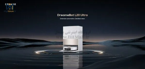 کیسه زباله جارو رباتیک Dreame L20 Ultra