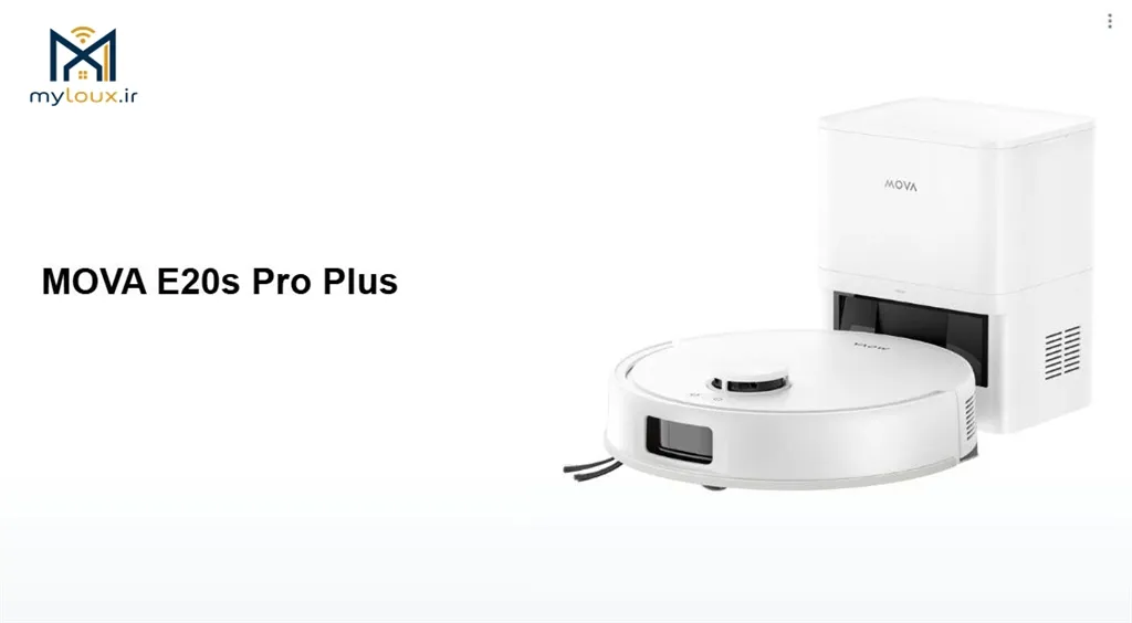 برس و پد تی کشی جارو رباتیک مووا E20S Pro Plus