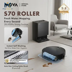 جارورباتیک Mova S70 Roller - تصویر 29