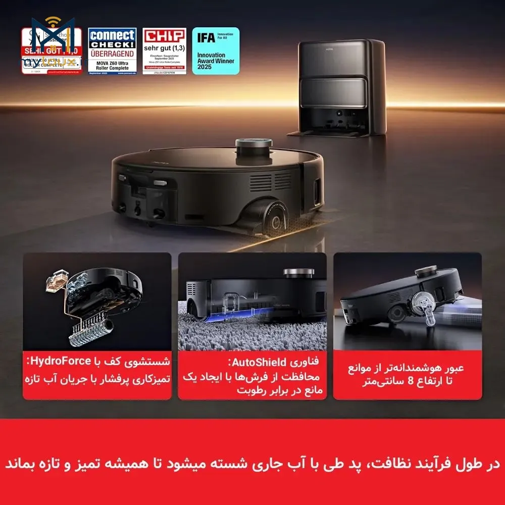 غلتک شستوشوی جارو رباتیک Mova Z60 Ultra Roller Complete