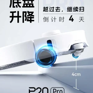 جارو رباتیک Roborock P20 Pro