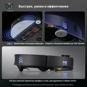 خرید جارو رباتیک روبوراک S9 MaxV Ultra