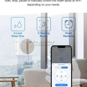 قیمت ربات شیشه پاک کن اکووکس WINBOT W1 PRO