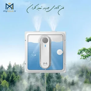 ربات شیشه پاک کن HUTT W9Pro قیمت ربات شیشه پاک کن هات W9Pro