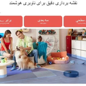 جارو رباتیک شیائومی مدل RoboRock Q5 Pro - تصویر 12