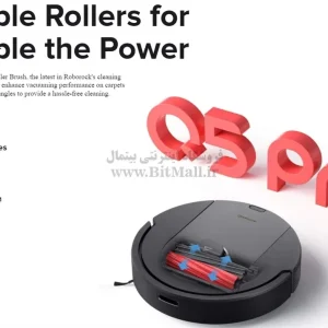 جارو رباتیک شیائومی مدل RoboRock Q5 Pro - تصویر 7