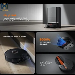 قیمت جارو رباتیک شیائومی X20 Max
