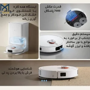خرید جارو رباتیک شیائومی X20 Pro
